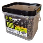 Impact Pozi - Industrial Tubs